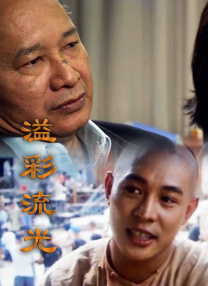 隐秘的性爱故事
